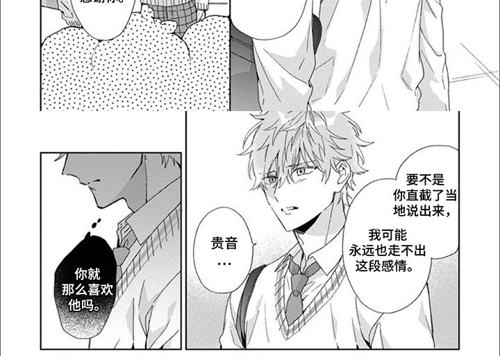 第12章：争吵