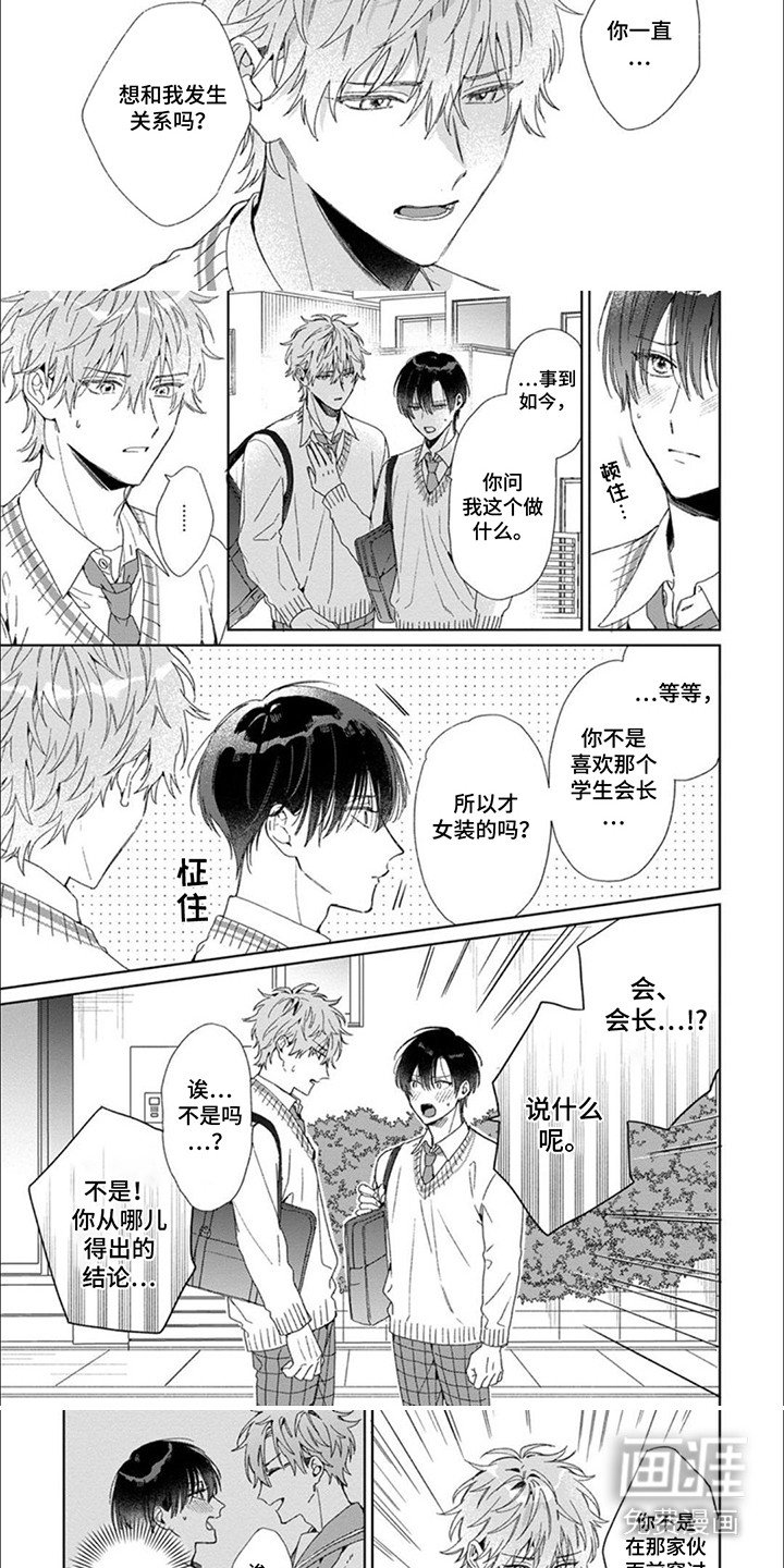 第13章：担忧