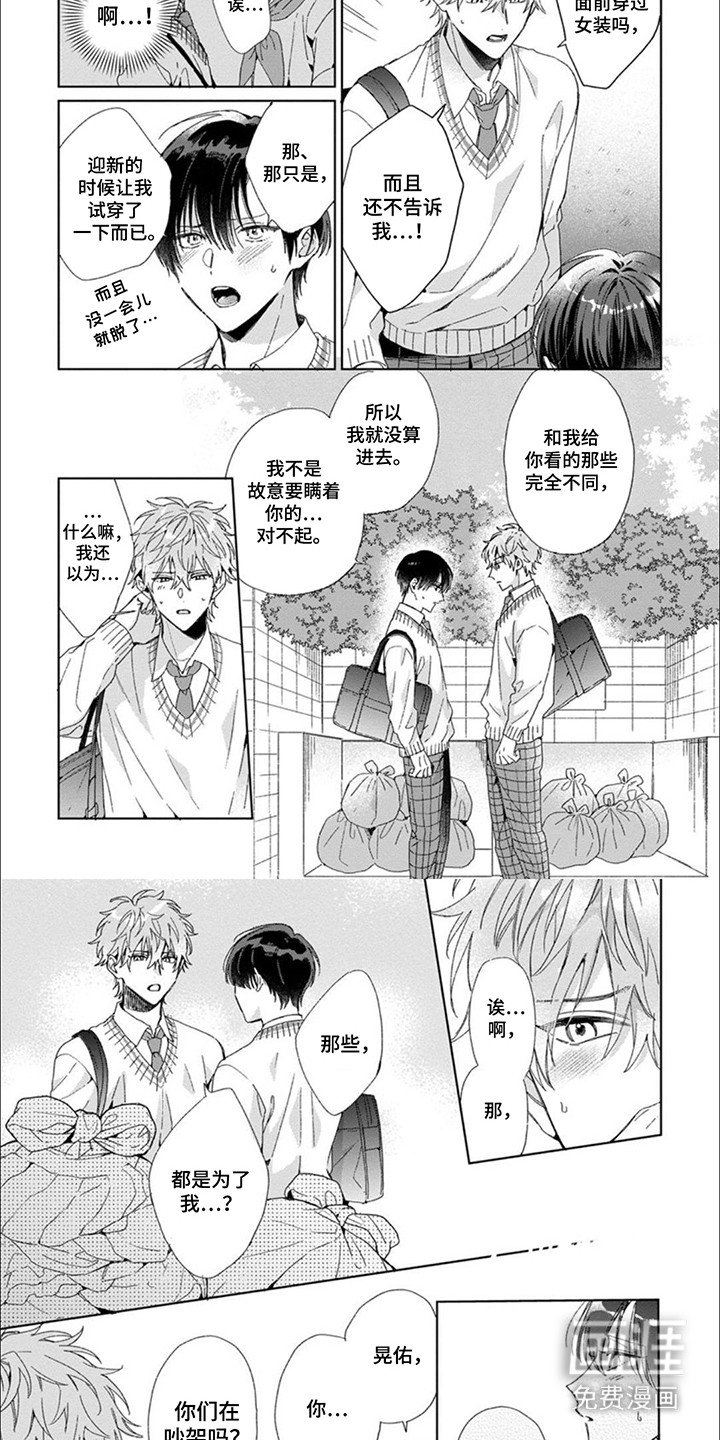 第13章：担忧