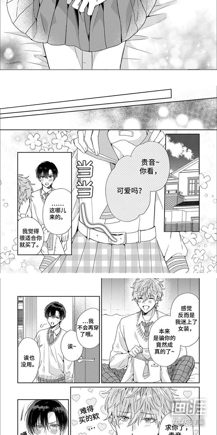 第14章：表白（完结）