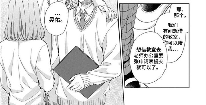 第6章：心动