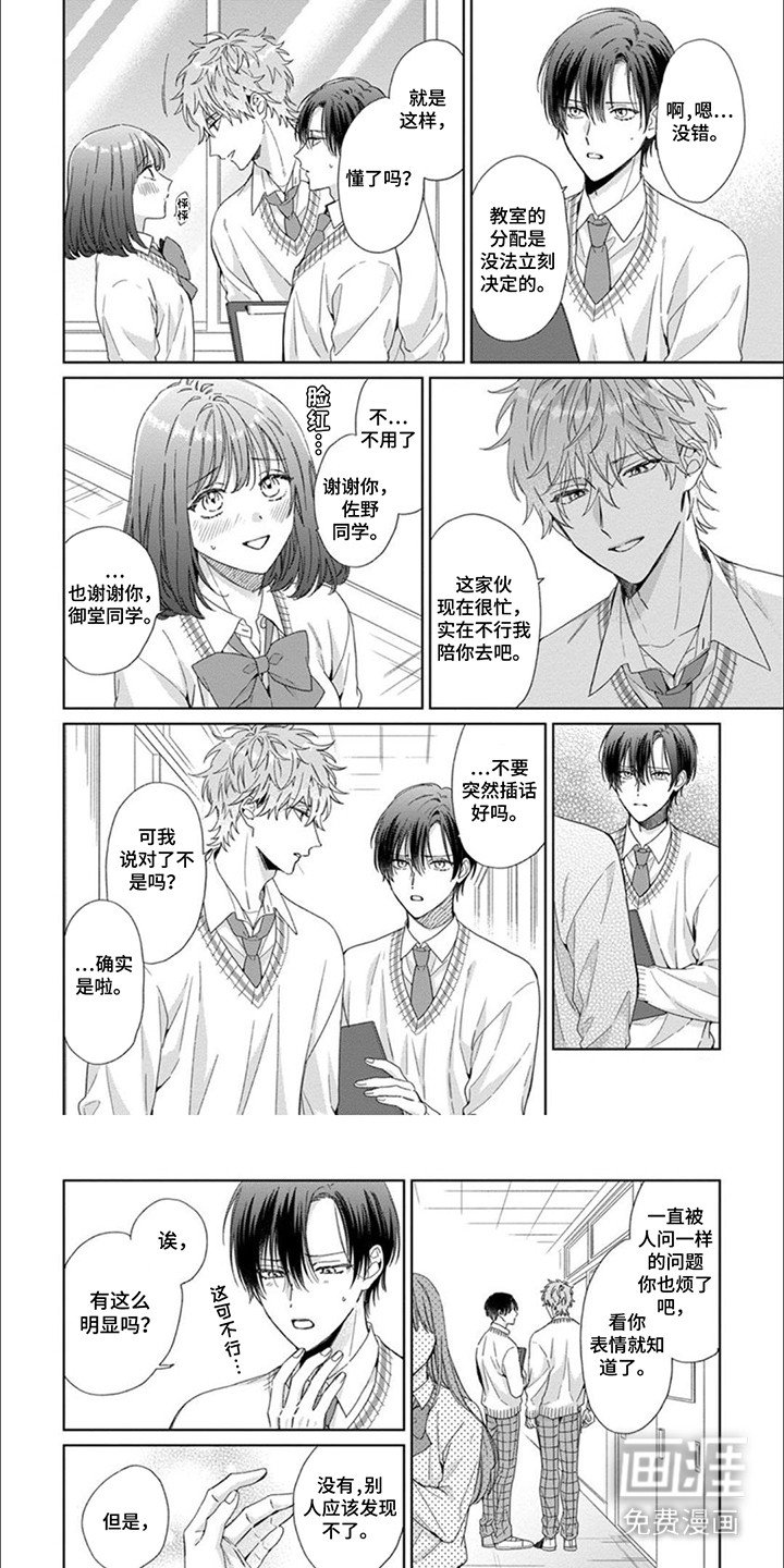 第7章：逛商场