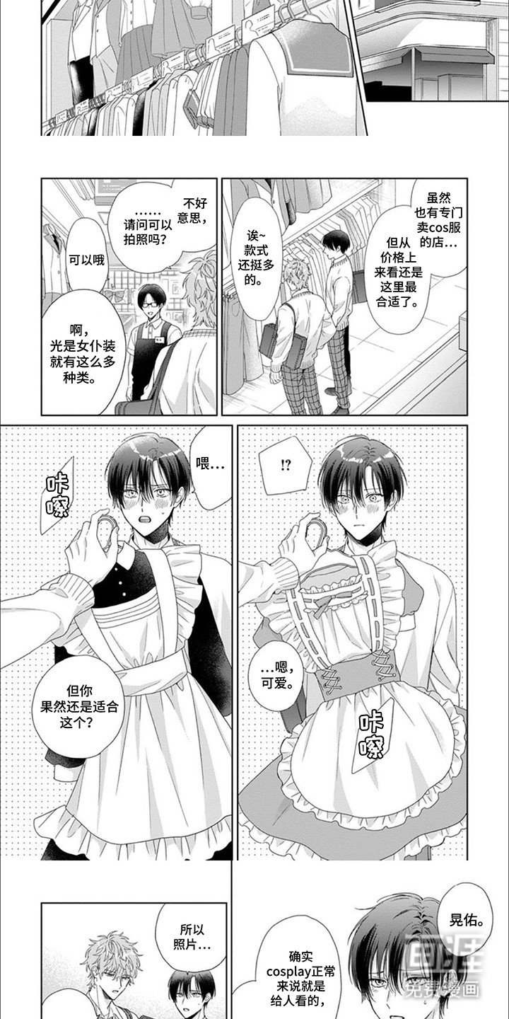 第7章：逛商场