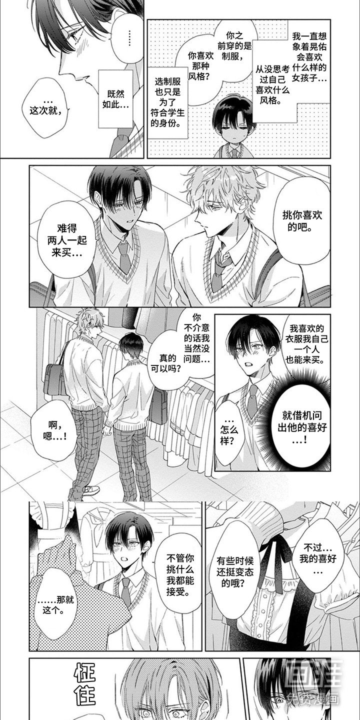 第7章：逛商场