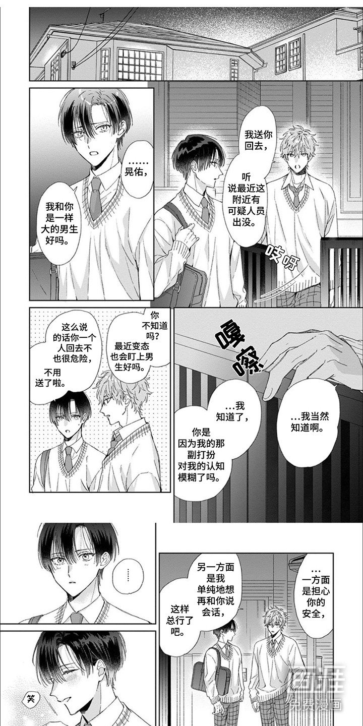 第8章：珍惜当下