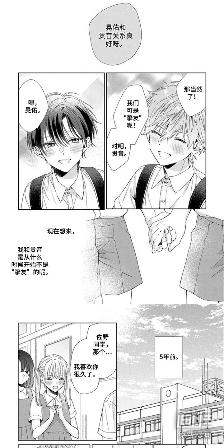 第8章：珍惜当下