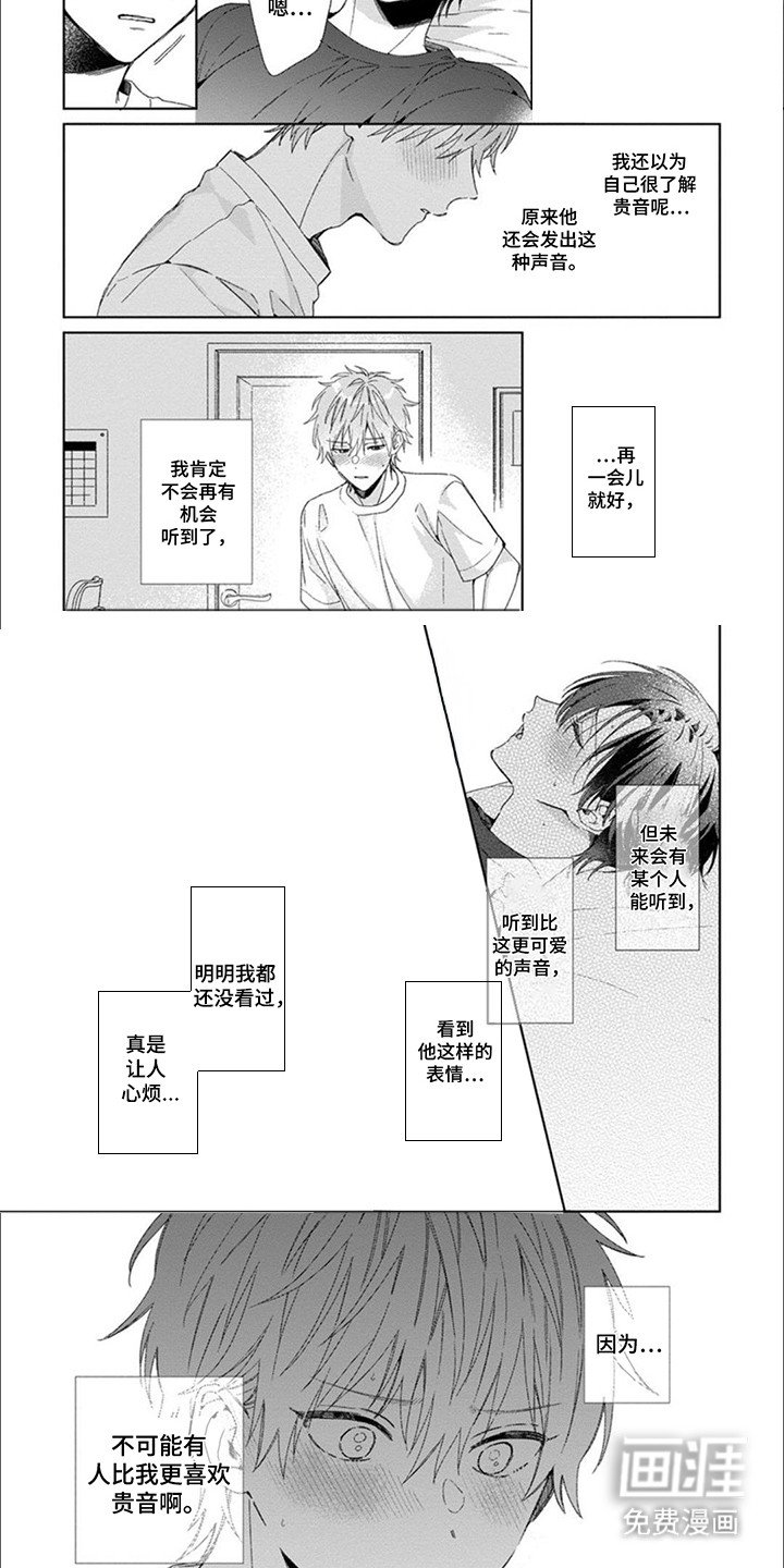 第9章： 挚友