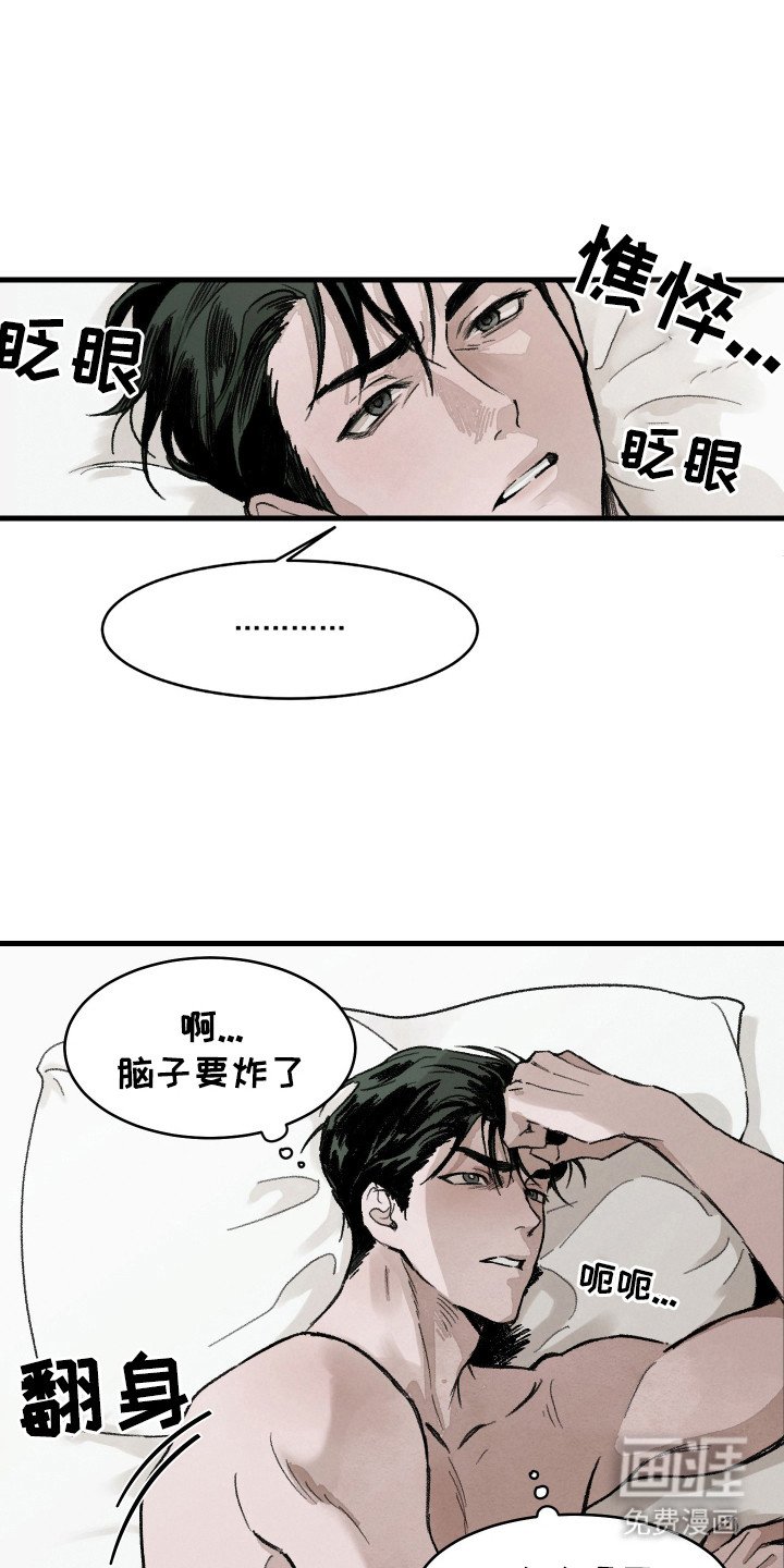 第1章：工作狂
