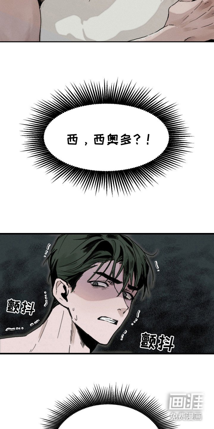 第1章：工作狂