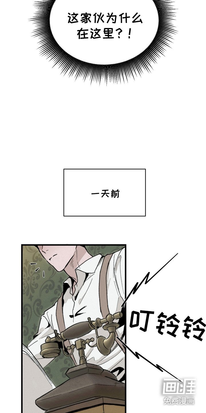 第1章：工作狂