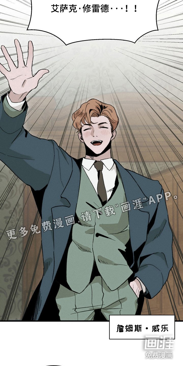 第1章：工作狂