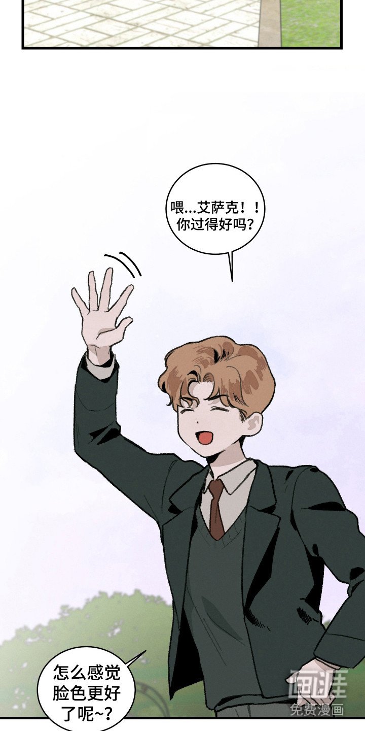 第10章：新学期