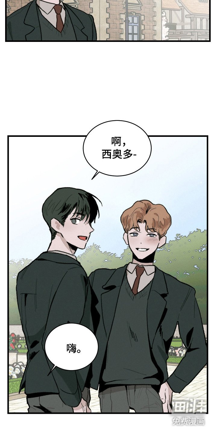 第10章：新学期