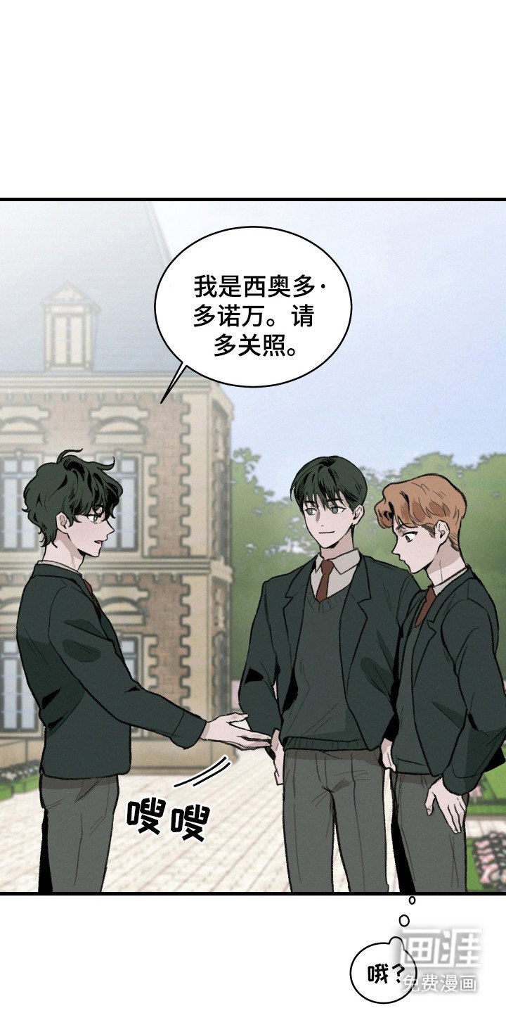 第10章：新学期