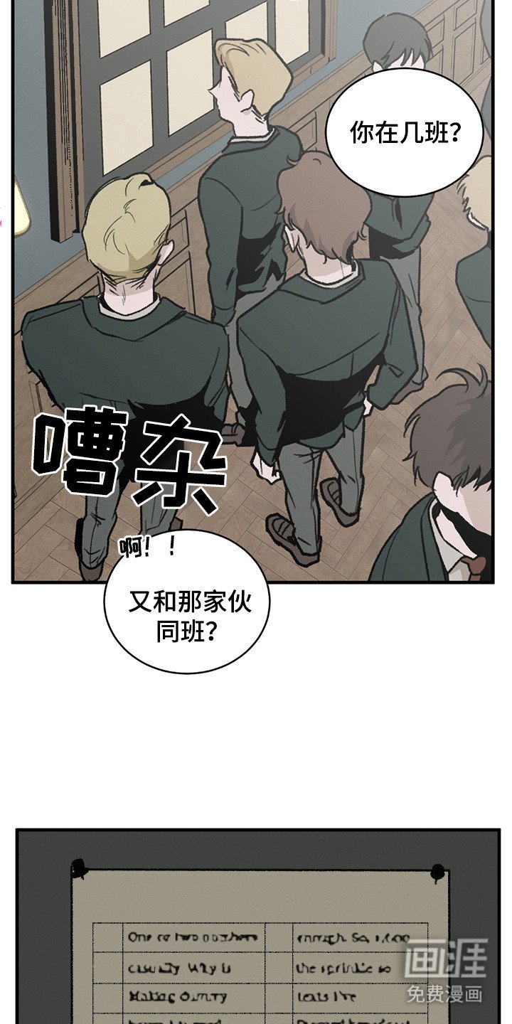 第10章：新学期