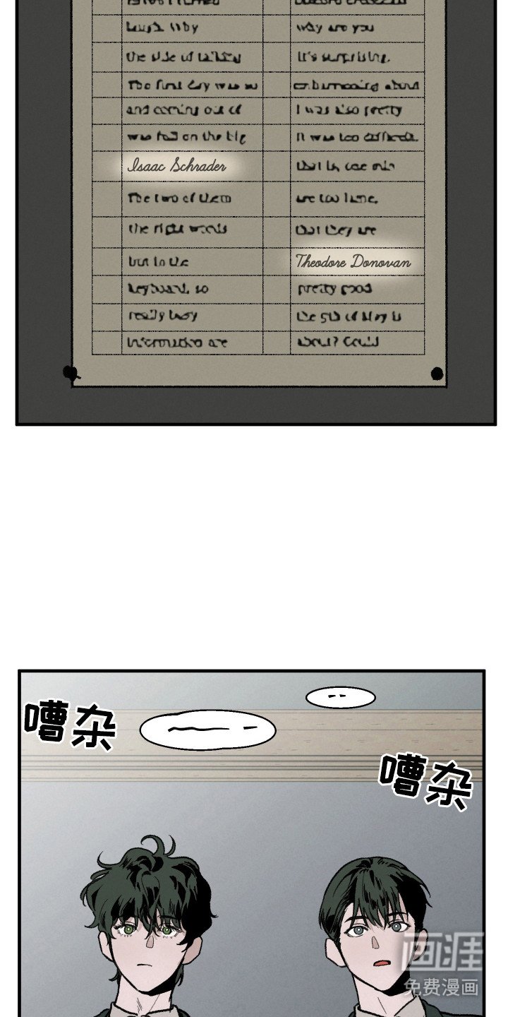 第10章：新学期