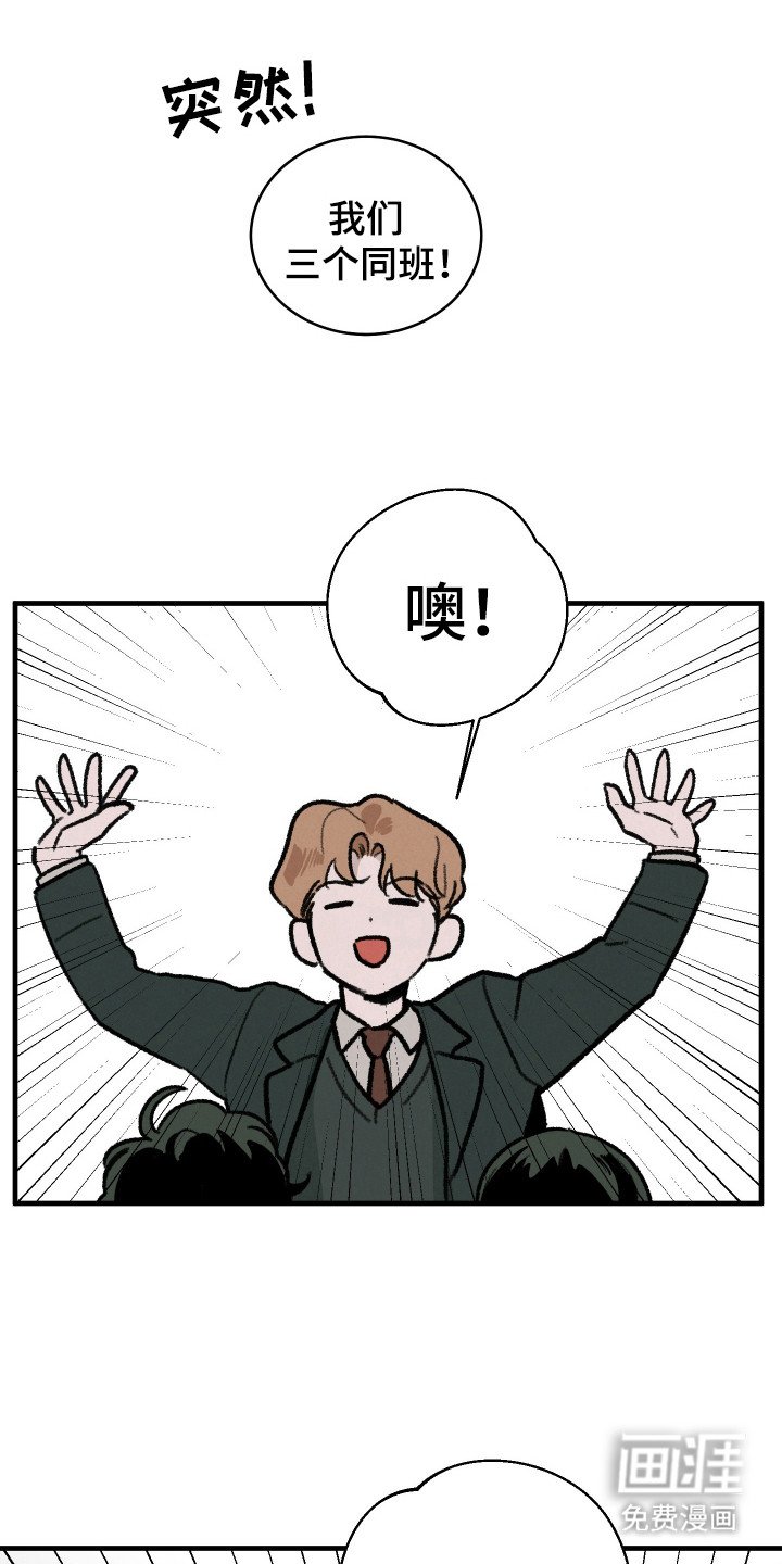 第10章：新学期