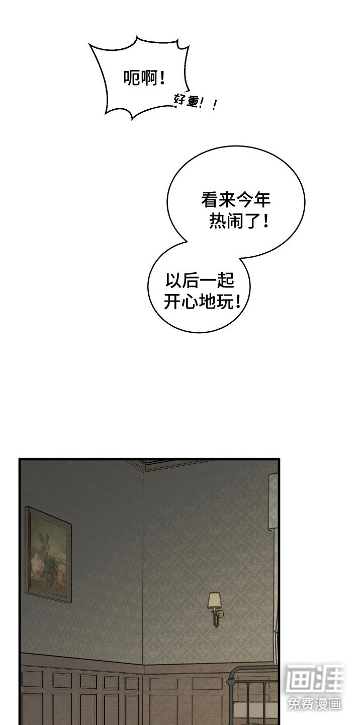 第10章：新学期