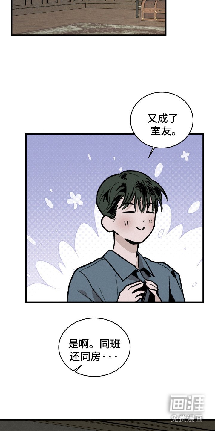 第10章：新学期