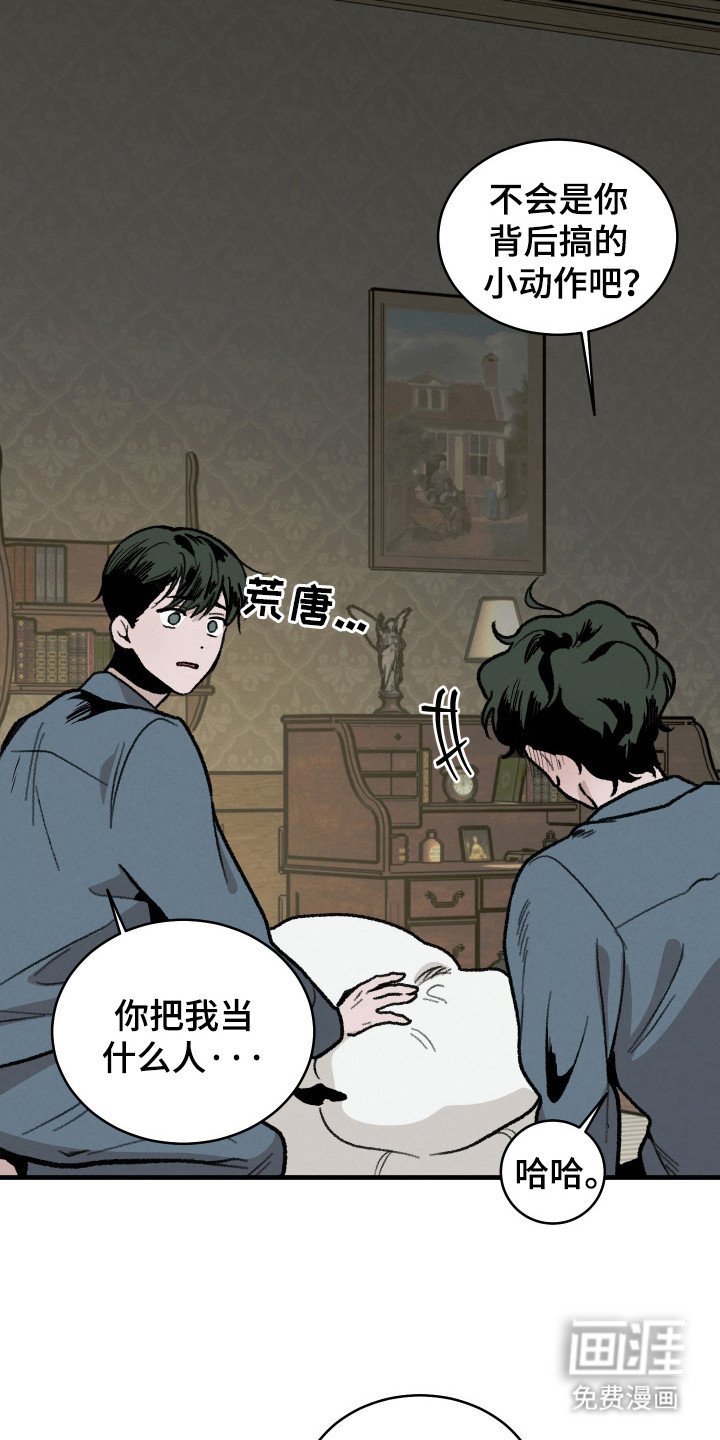 第10章：新学期