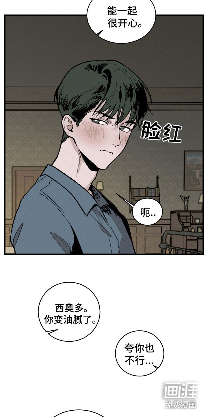 第10章：新学期