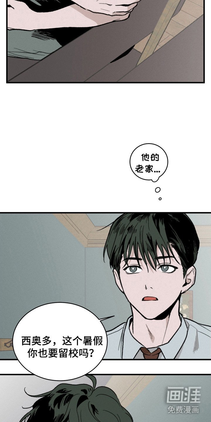 第10章：新学期