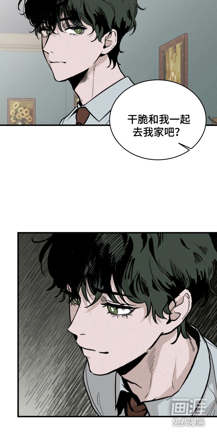 第10章：新学期