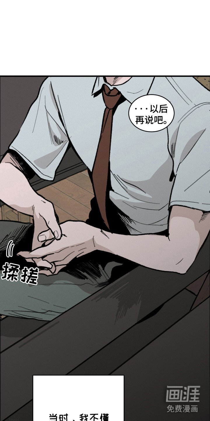 第10章：新学期