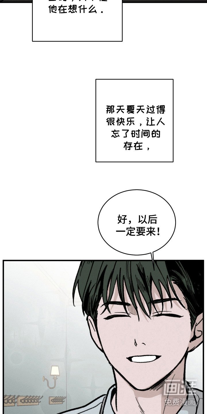 第10章：新学期