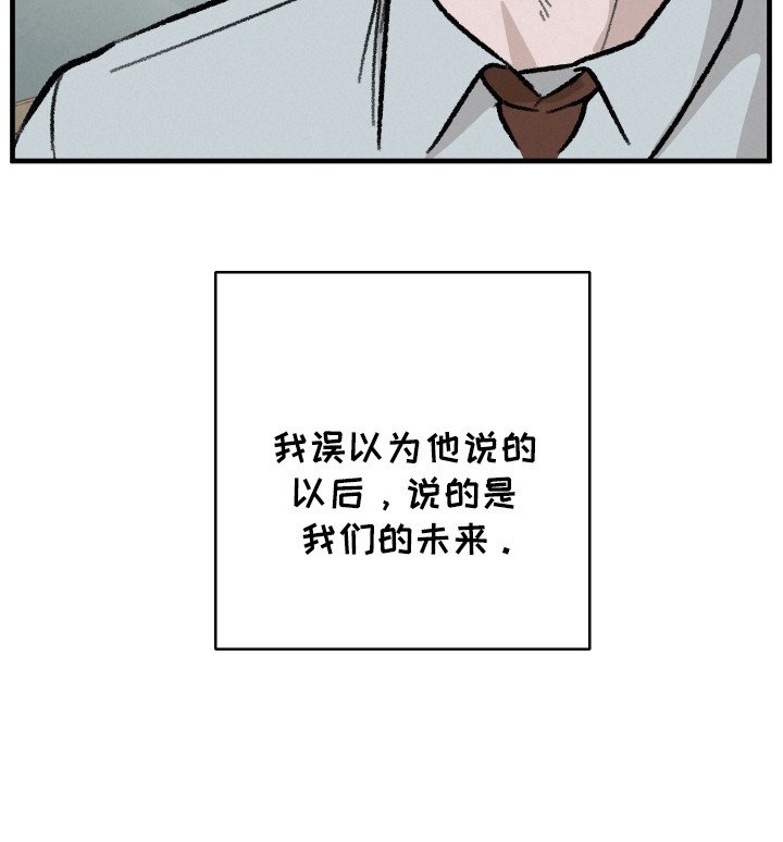 第10章：新学期