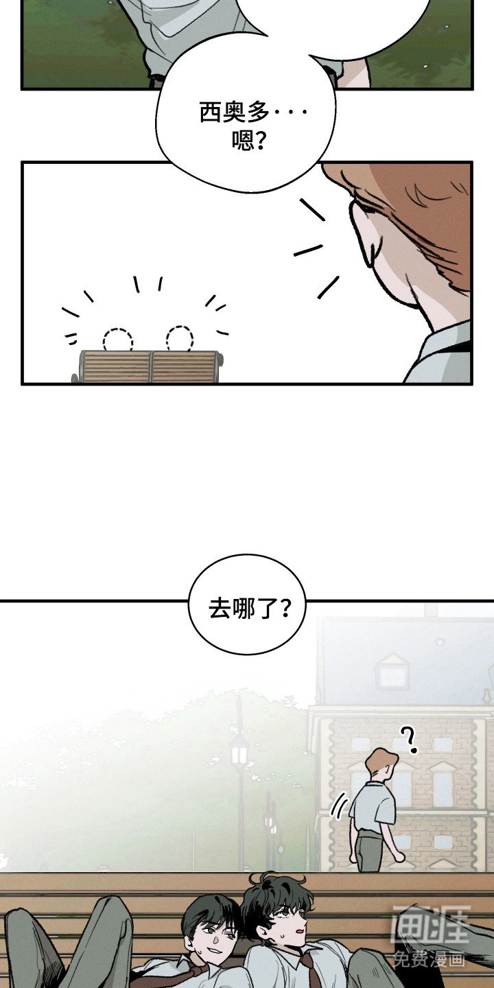 第11章：噩耗