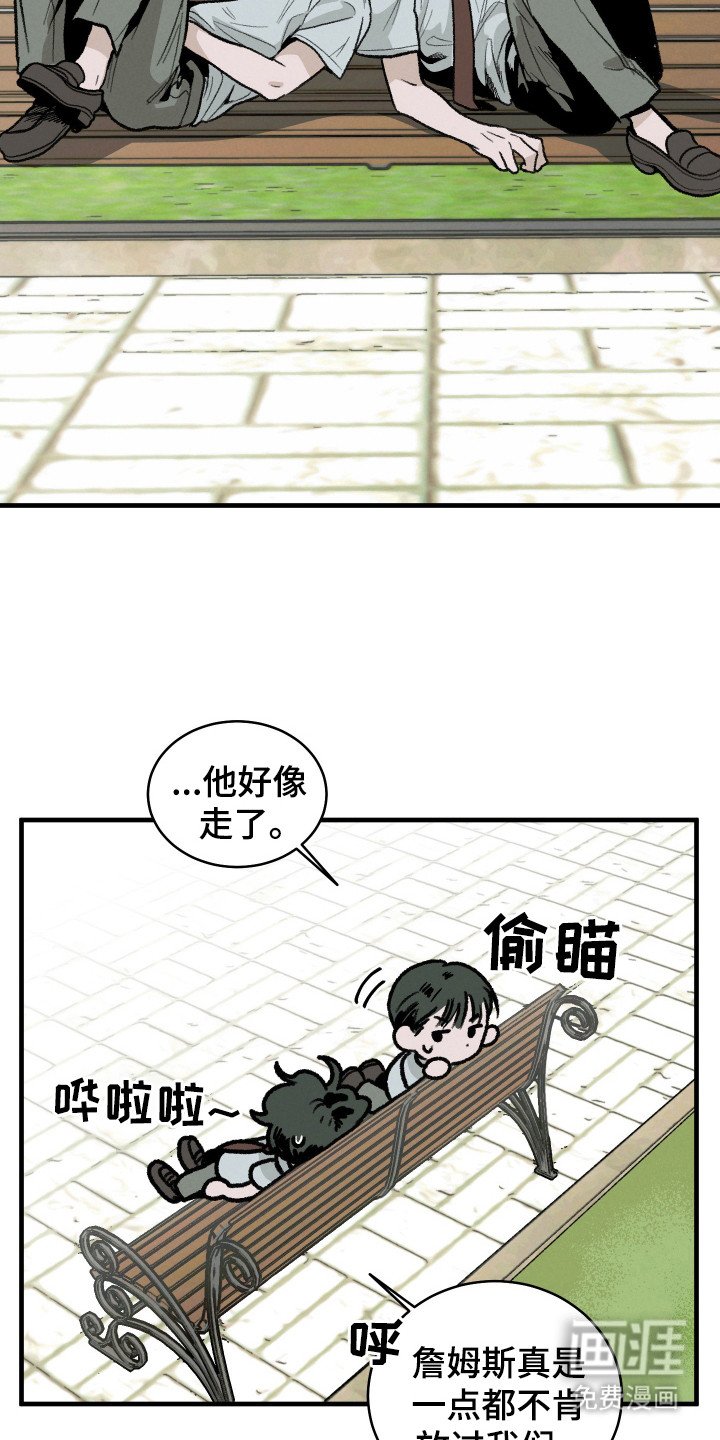 第11章：噩耗
