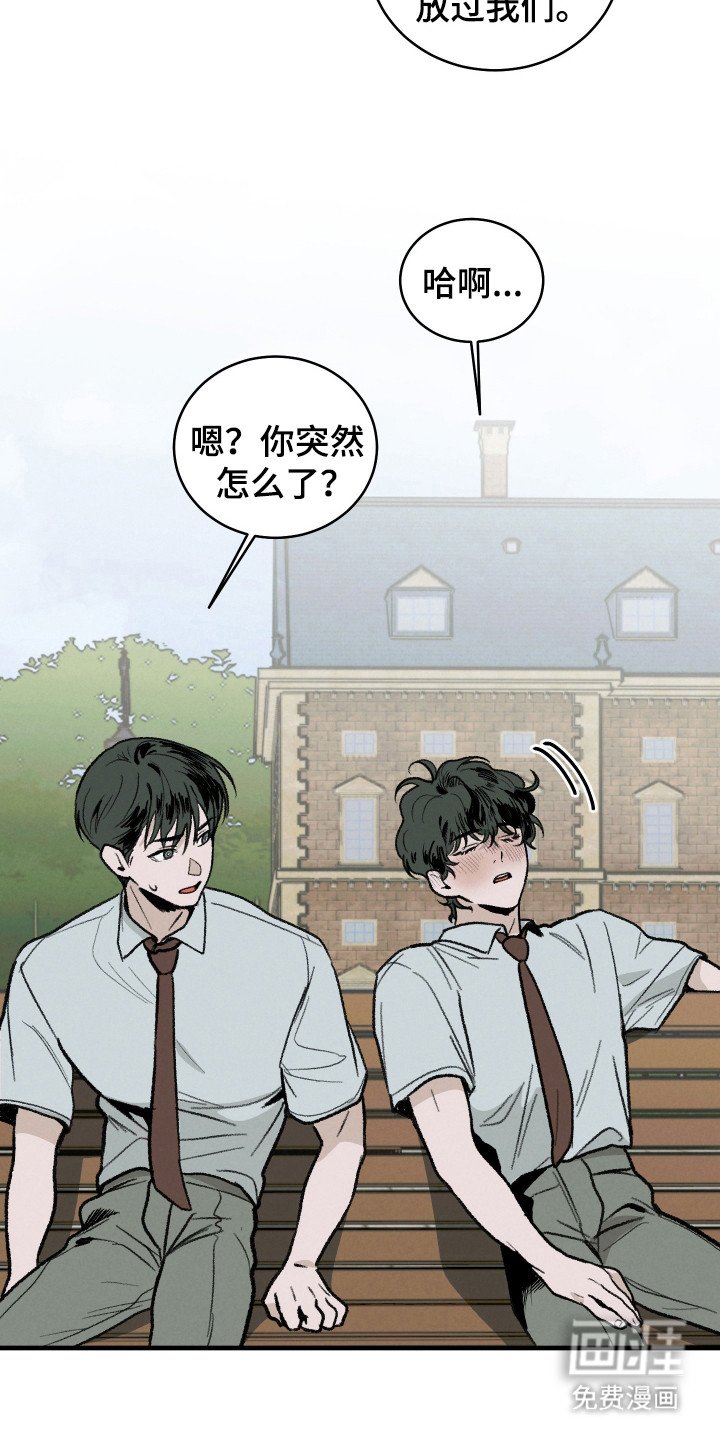 第11章：噩耗