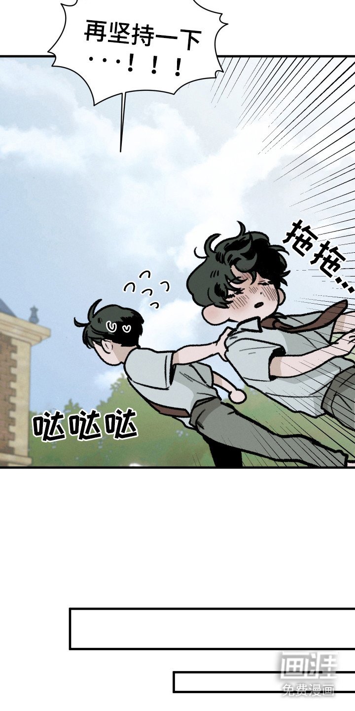 第11章：噩耗