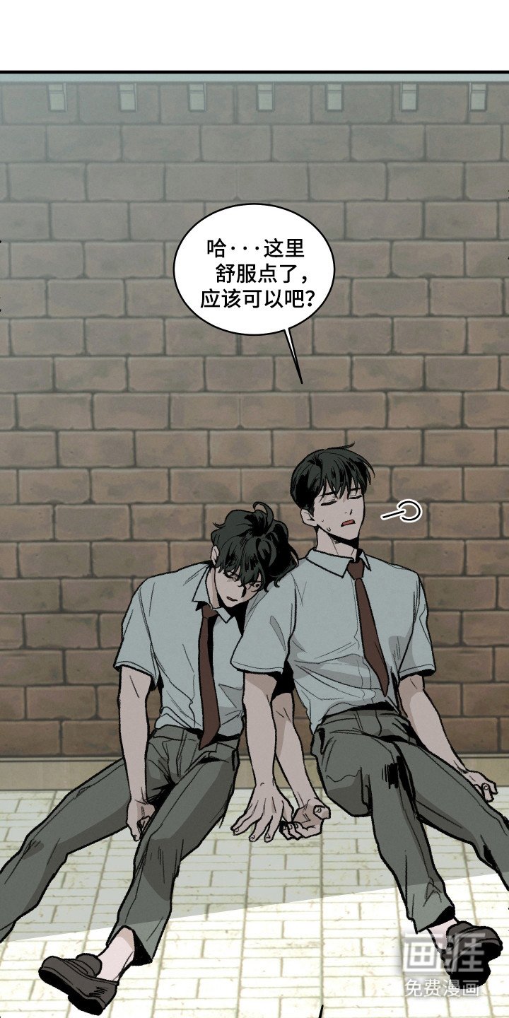 第11章：噩耗