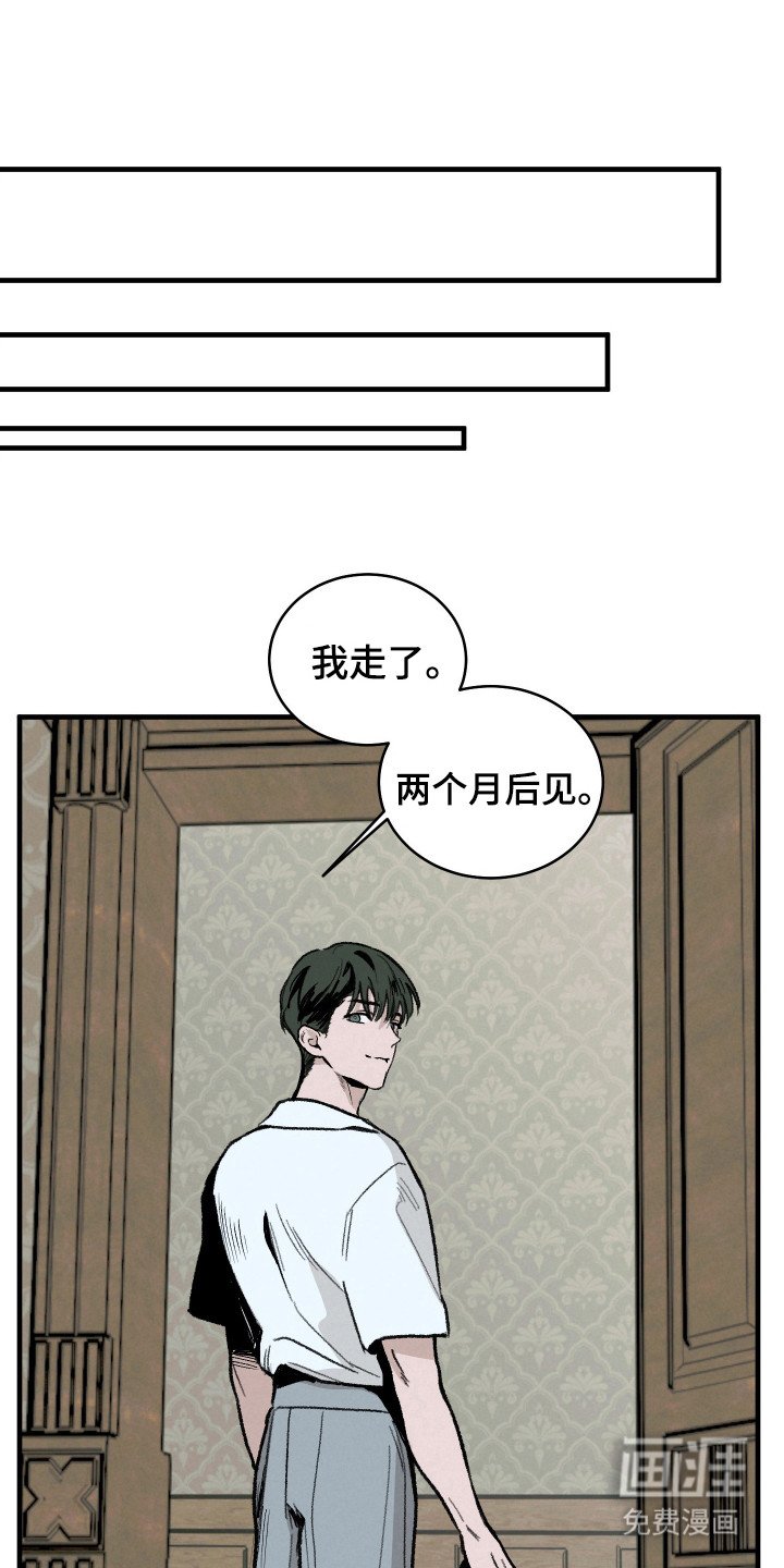 第11章：噩耗