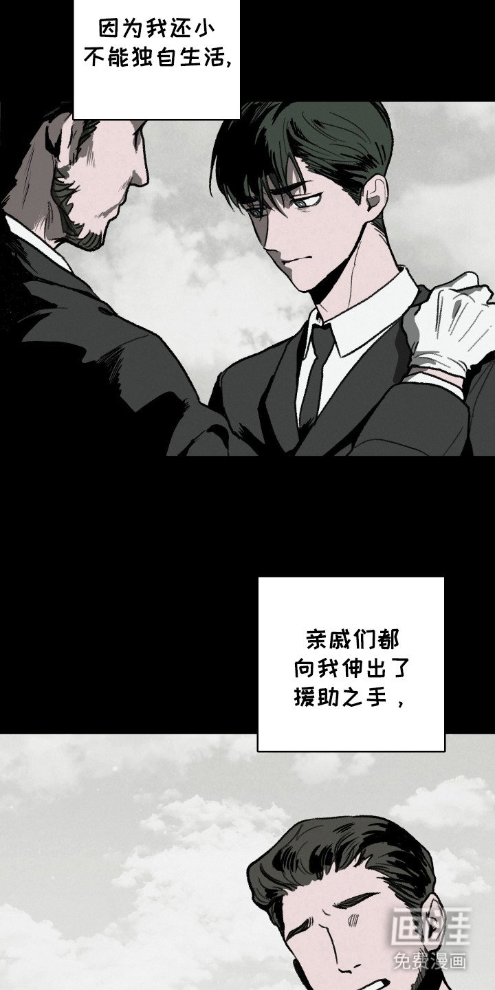 第11章：噩耗