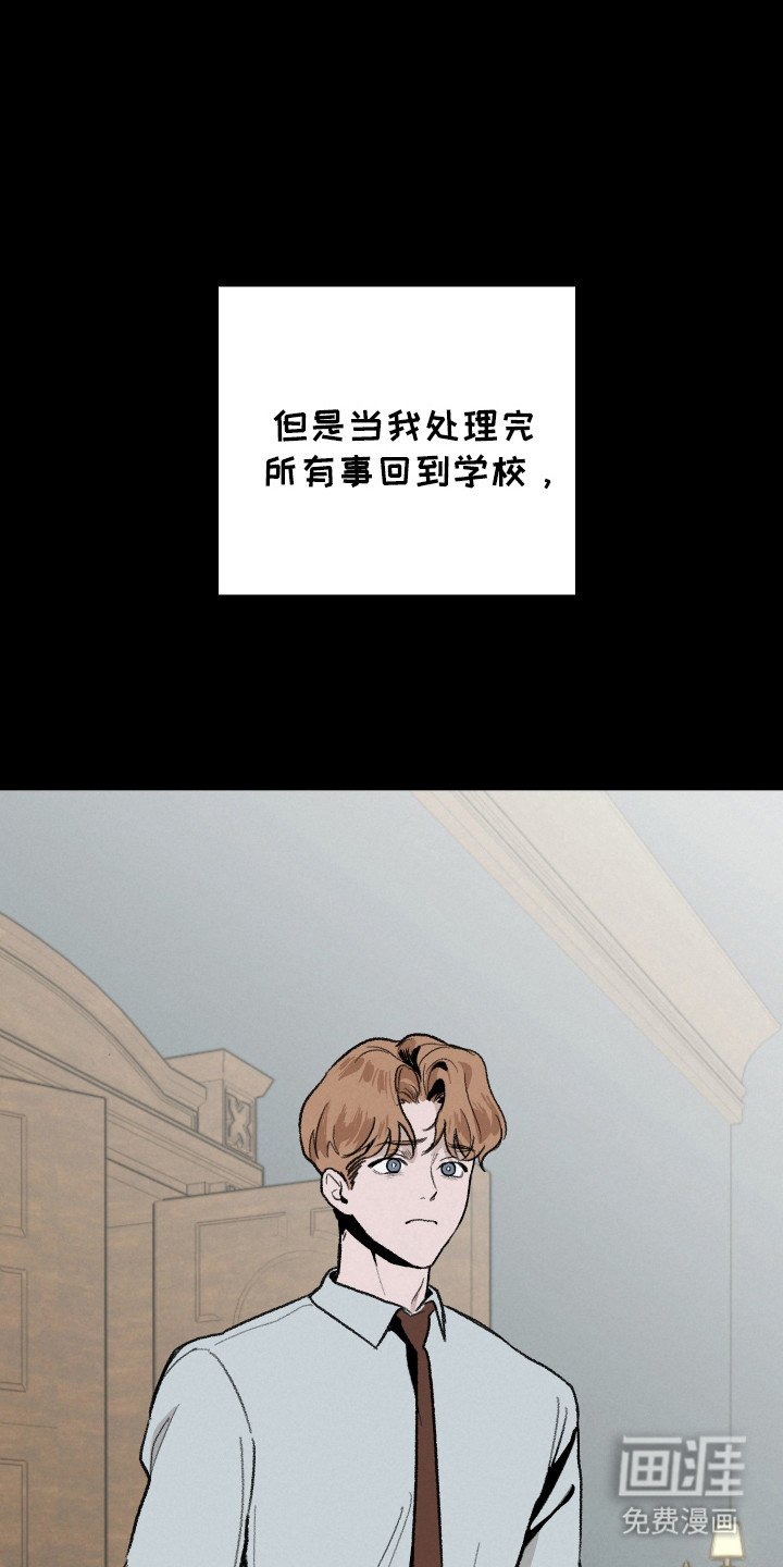 第12章：消失
