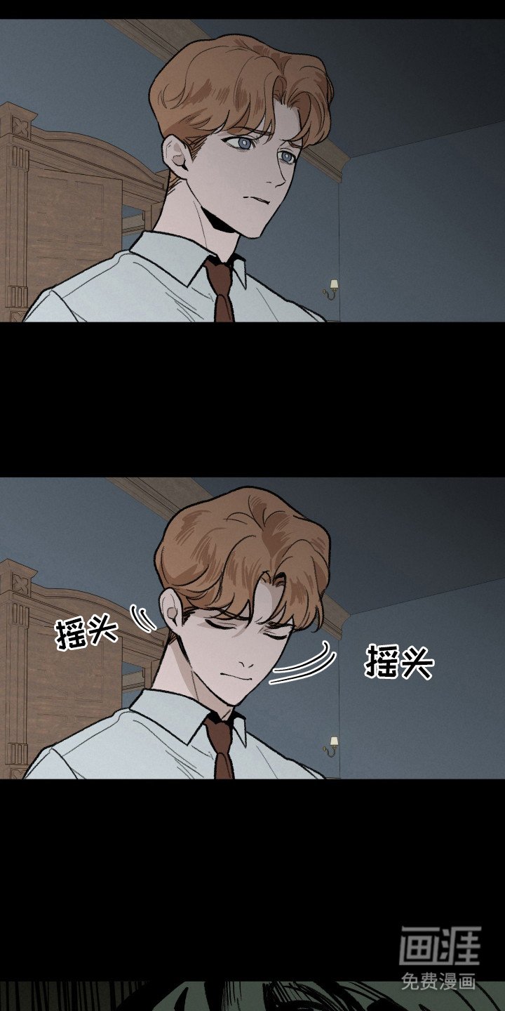 第12章：消失