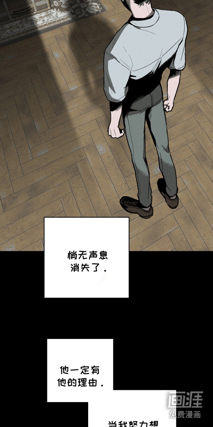 第12章：消失