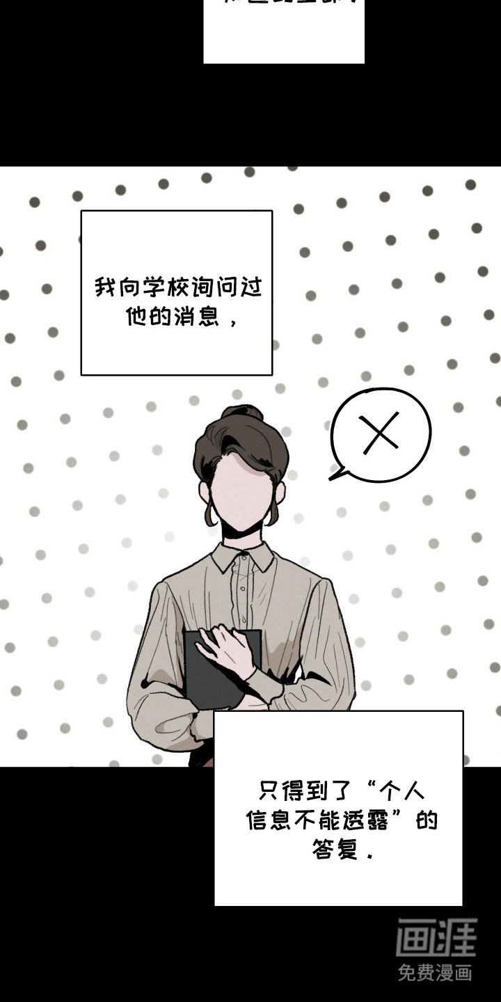 第12章：消失
