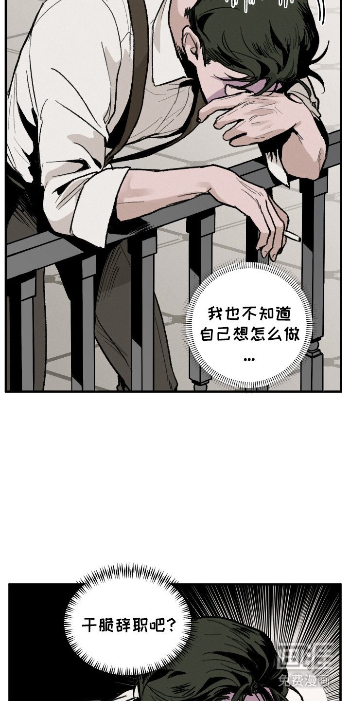 第12章：消失