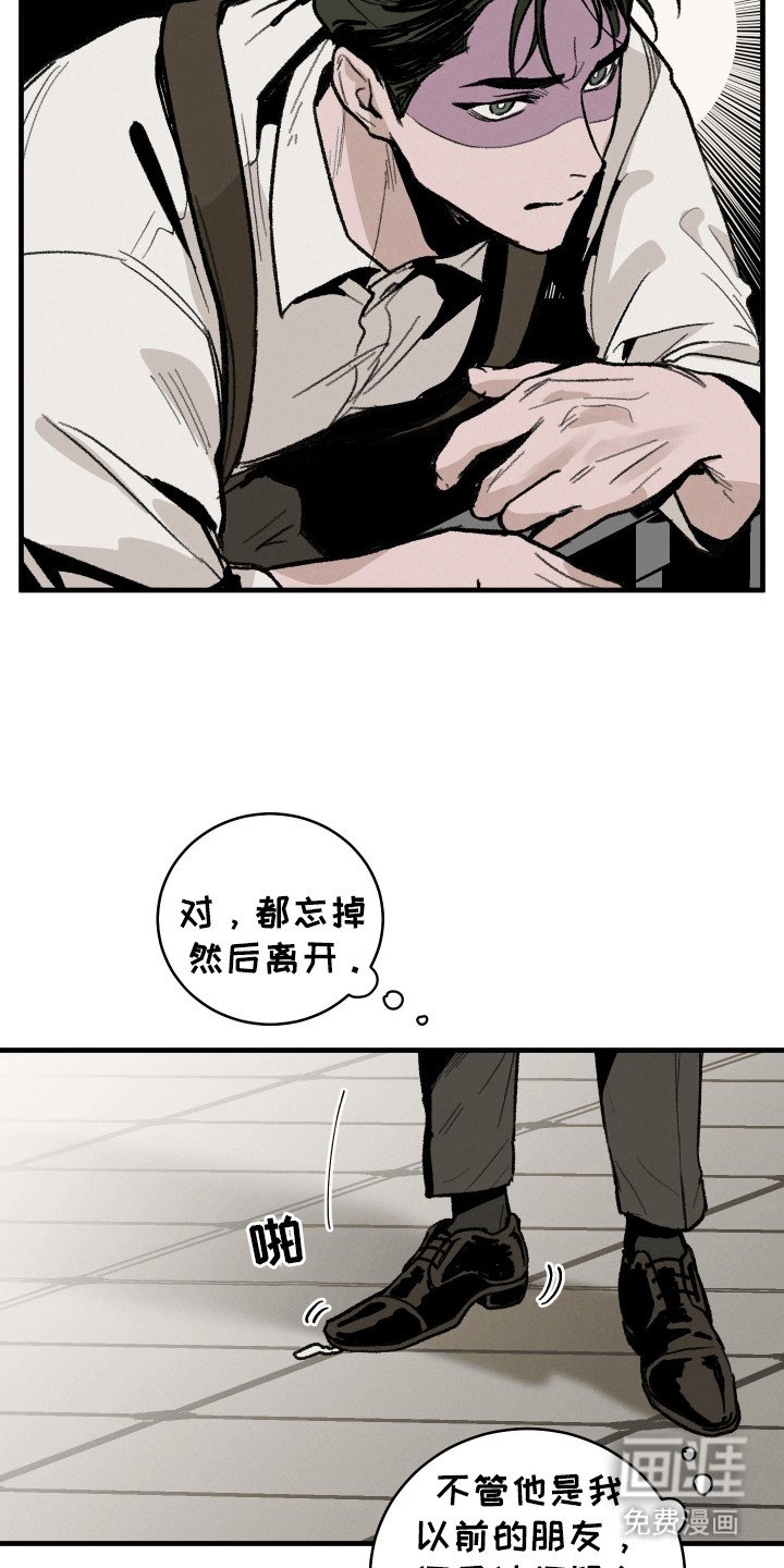 第12章：消失