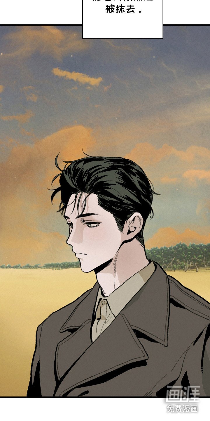 第13章：海边