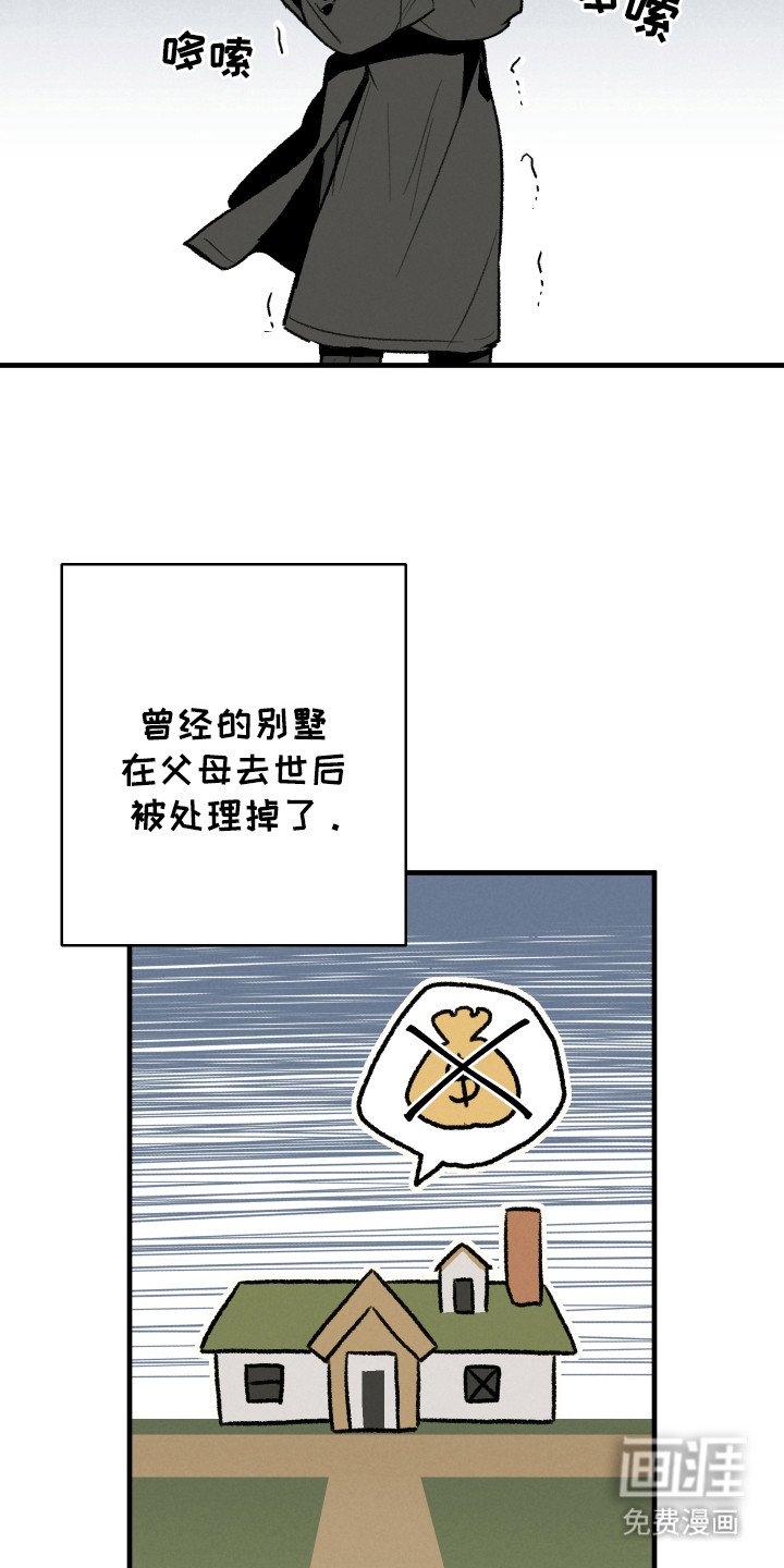 第13章：海边