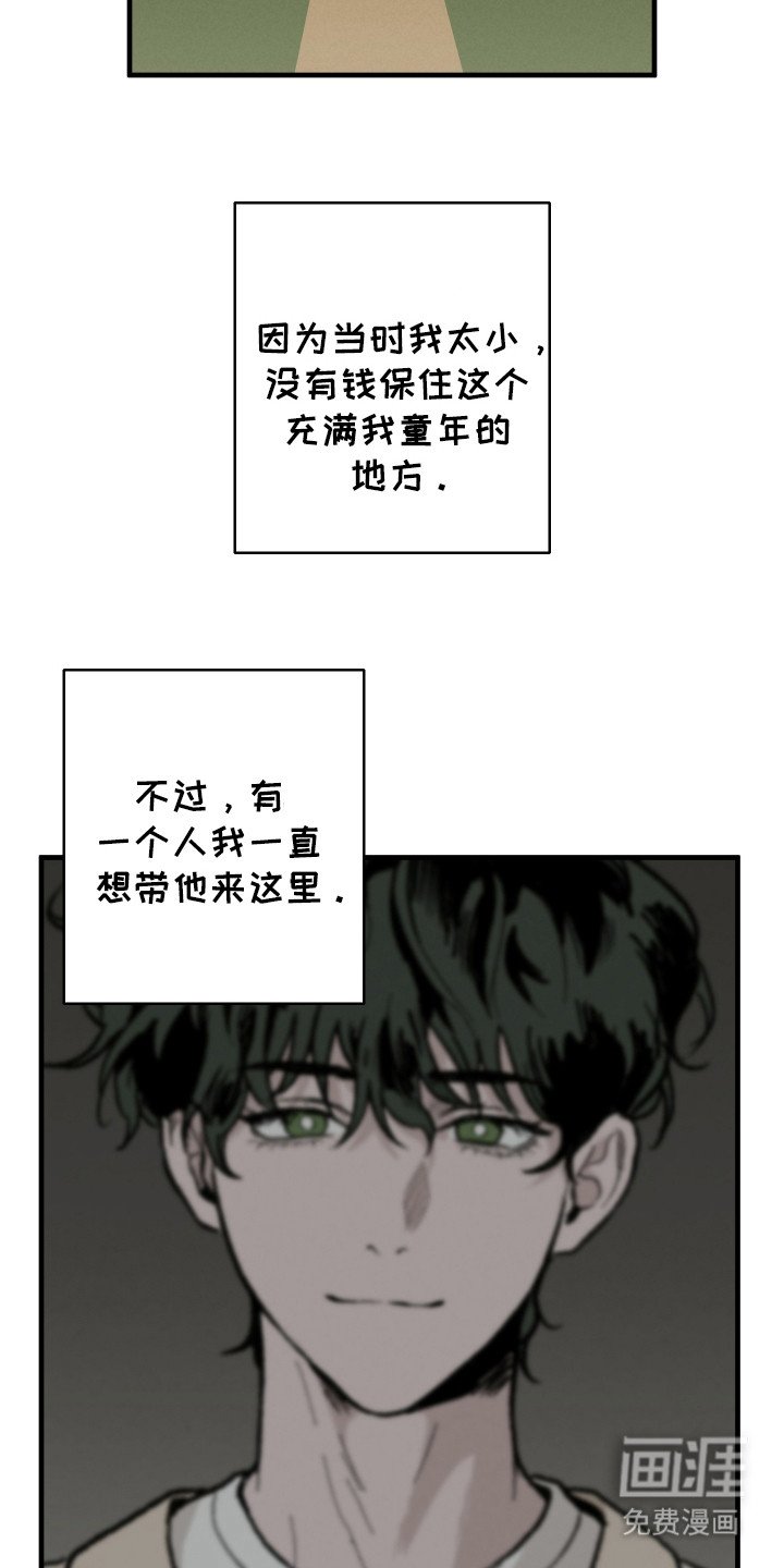 第13章：海边
