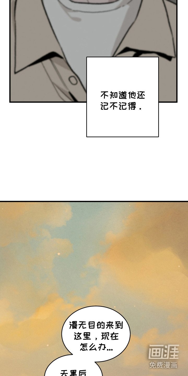 第13章：海边