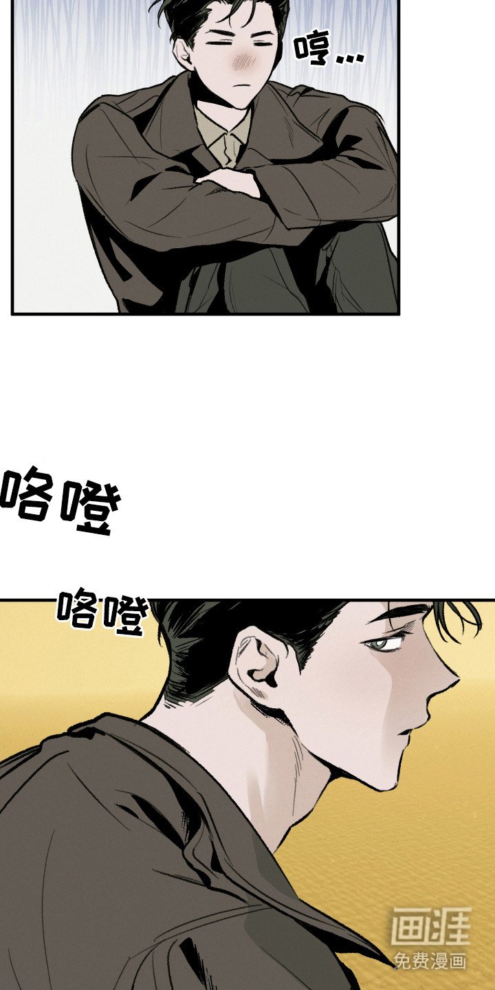 第13章：海边