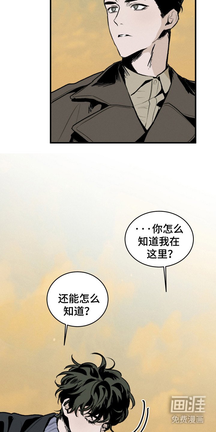 第13章：海边