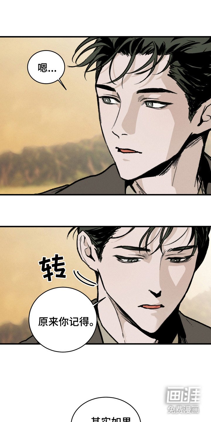 第13章：海边